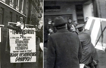 Першы перформанс Пушкіна: як у Менску пачалі адзначаць Дзень Волі