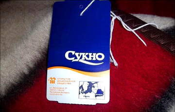 Как Лукашенко «Сукно» спасал
