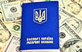 Украінец амаль 20 гадоў атрымліваў пенсіі ў Беларусі ды Расеі