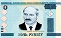 Лукашенко поручил изымать часть прибыли у банков