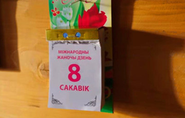 Группа «Ленинград» сняла белорусскоязычный клип к 8 Марта