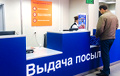 Как белорусы переиграли «почтовых» бизнесменов