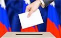 В Петербурге пришли голосовать «мертвые» избиратели