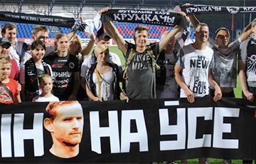 Пять причин, почему «Крумкачы» появились в белорусском футболе не зря