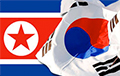 Южная Корея назвала дату и место переговоров с КНДР