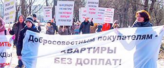 Обманутые дольщики прошли шествием по Минску