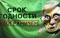 «Просроченный президент»: В РФ провели акцию против несменяемости власти