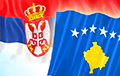 Сербія прыстрашыла ўзброеным уварваннем у Косава