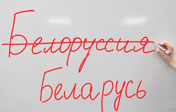 Карыстальнікі Instagram прымусілі расейскую блогерку папрасіць прабачэння за «Беларусь»