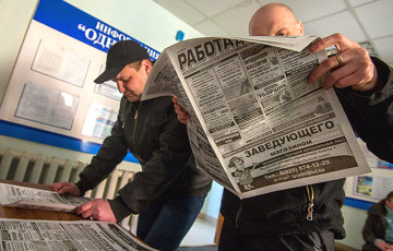 Эксперты о «тунеядском» декрете: Это такой бюрократический бред