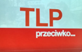 «TLР супраць»: Польскі рок натхняў беларускую моладзь на пратэст
