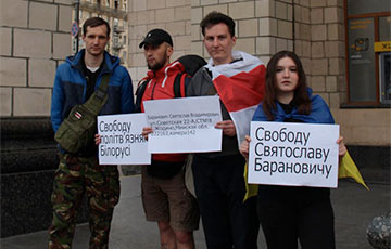 Act Of Support Of Sviataslau Baranovich Held In Kiev