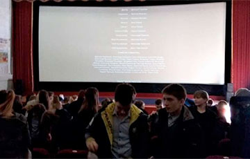 Schoolchildren Driven To Premiere Of New Belarusfilm Movie In Mahiliou