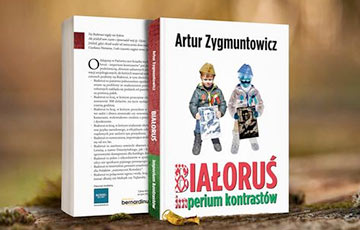 «Империя контрастов»: польский писатель написал книгу о Беларуси
