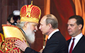 «Ельцин-центр»: Россия вернулась либо к языческим временам, либо к ордынским