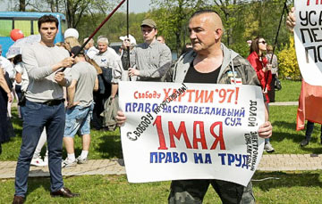 Photofact: Poster "Freedom To Charter-97!" At Rally In Minsk