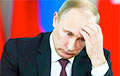 Путинская система исчерпала все источники