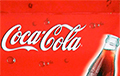 Coca-Cola ўпершыню выпусціла алкагольны напой
