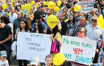 Противники завода АКБ вышли на площадь в Бресте: онлайн-трансляция