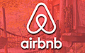 Airbnb паказаў найлепшыя «дамы будучыні» з усяго свету