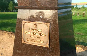 Первый памятник Костюшко в Беларуси откроют 12 мая