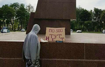 "I Will Not Stay Silent": Vorsha Resident Held Picket In City Center