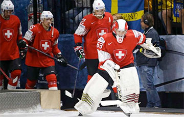 Швейцария не пустила сегодняшних соперников Беларуси в 1/4 ЧМ по хоккею