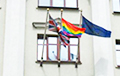 Над британским посольством в Минске вывесили радужный флаг