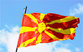 Премьер-министр Македонии озвучил новое название страны