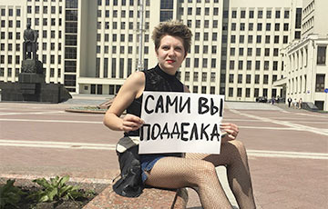 Минчанка вышла к зданию МВД с плакатом «Сами вы подделка»
