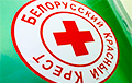 У прокуратуры появились претензии к работе Красного креста