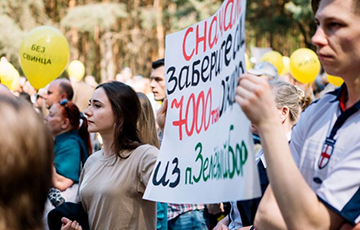 «Люди будут выходить на площадь — до замка на заводе»