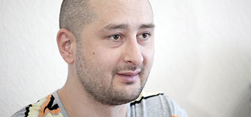 В Киеве застрелили известного журналиста Аркадия Бабченко