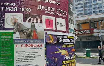 Stickers With Demand To Unblock Charter-97 Appeared In Minsk