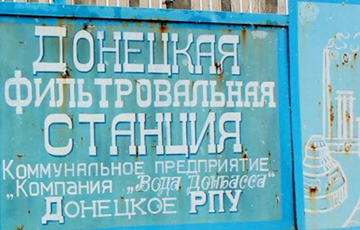 На окраине Донецка идет ожесточенный бой