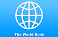 Всемирный банк допустил «потерянное десятилетие» в мировой экономике