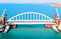 Насколько эффективна защита Крымского моста?