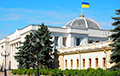 Конституционный суд Украины признал законным указ о роспуске Рады