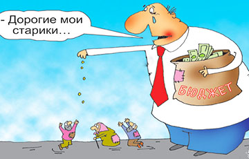 Кто в Беларуси останется без пенсий?