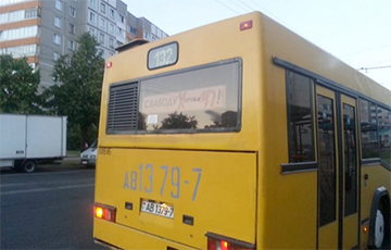 Фотофакт: Минские автобусы выехали с требованием разблокировать «Хартию-97»