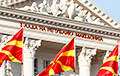 У Македоніі заявілі аб умяшанні РФ ва ўнутраныя справы краіны
