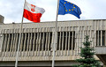 Посольство Польши в Москве получило письма с неизвестным веществом