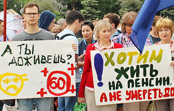 В «Единой России» заявили об исчерпании ресурсов пенсионной системы