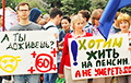 В Кремле опасаются протестов против пенсионной реформы