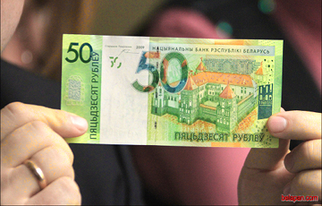 Мянчук друкаваў фальшывыя 50-рублёвыя банкноты