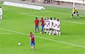 Видеофакт: В чемпионате Беларуси забили самый невероятный гол