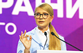 Юлия Тимошенко: Наша команда, как никто, готова к действиям