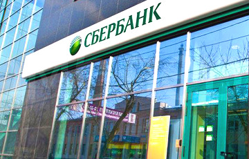Россия может навсегда потерять «Сбербанк»