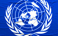 Беларусь проголосовала в ООН против вывода войск РФ из Молдовы