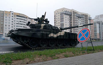 Фотафакт: У Менск увайшлі танкі
